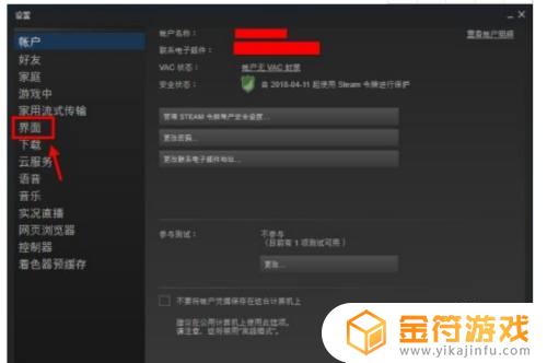 Steam如何设置开机不启动？教你简单设置！