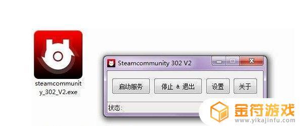 为什么steam无法查看个人资料(为什么steam无法查看个人资料了)