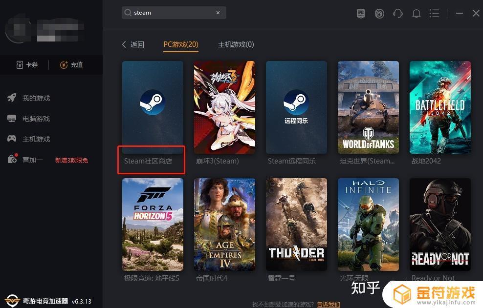 为什么steam无法查看个人资料(为什么steam无法查看个人资料了)