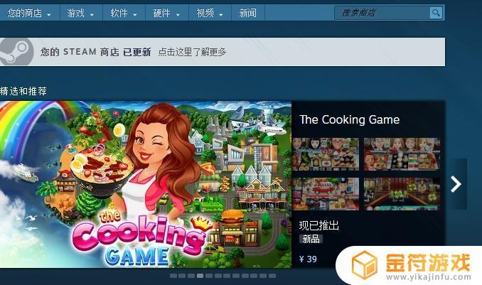 steam118怎么解决(steam118怎么解决win10)