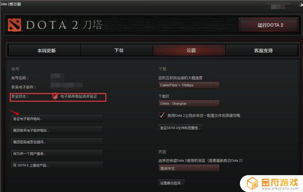 Steam市场提交订单没反应？了解解决方法！