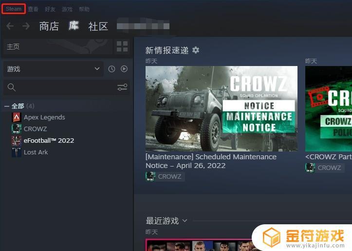 用了steam++网络用不了？应该是这个原因！