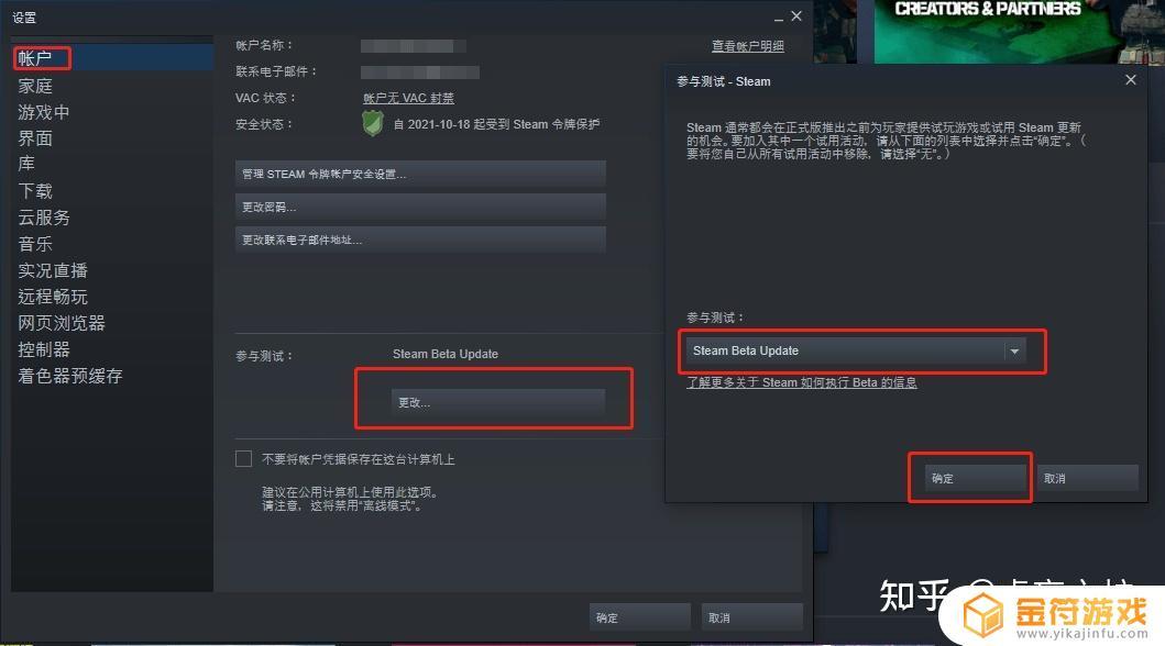 用了steam++网络用不了？应该是这个原因！