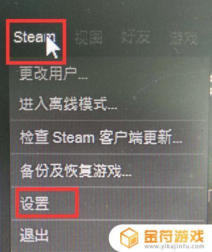 steam怎么下这么慢(steam怎么下的这么慢)