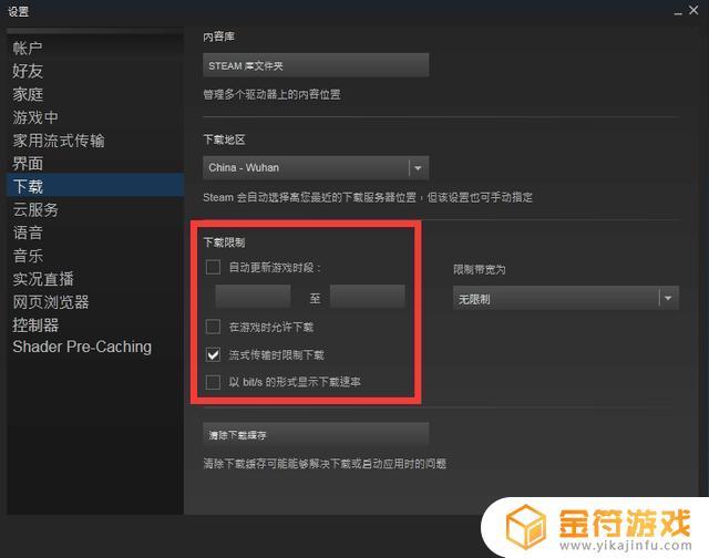 steam怎么下这么慢(steam怎么下的这么慢)