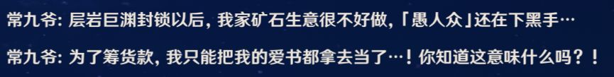 原神行秋是是什么商会(原神行秋是什么商会的二少爷)