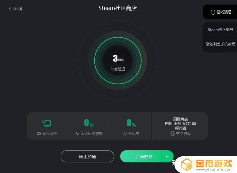 Steam网页无法显示？解决方案在这里！