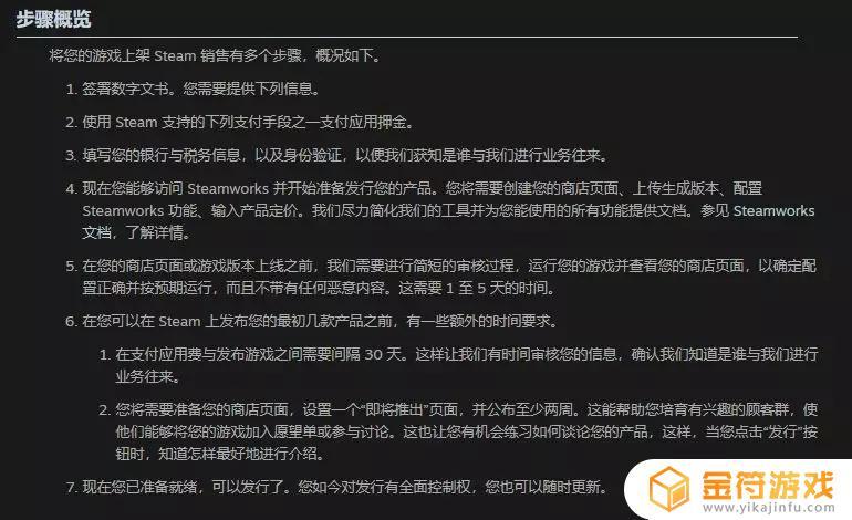 Steam制作游戏的游戏：探索如何通过Steam平台打造个人游戏世界