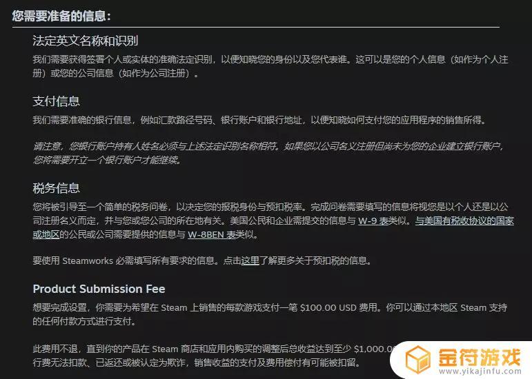 Steam制作游戏的游戏：探索如何通过Steam平台打造个人游戏世界