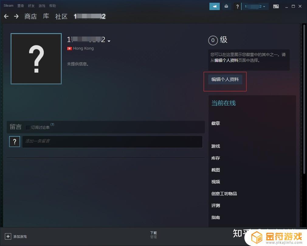 Steam更改商店地区，解锁全球游戏免VPN购买！