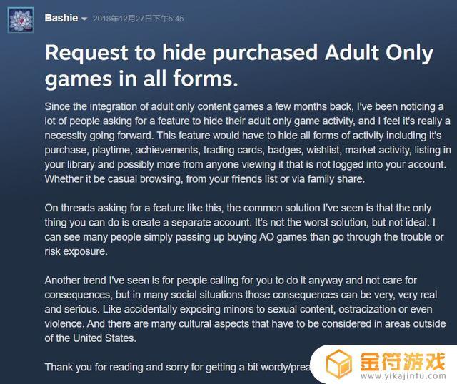 steam玩过的游戏怎么不让好友看到(steam上玩的游戏怎么不让人看见)