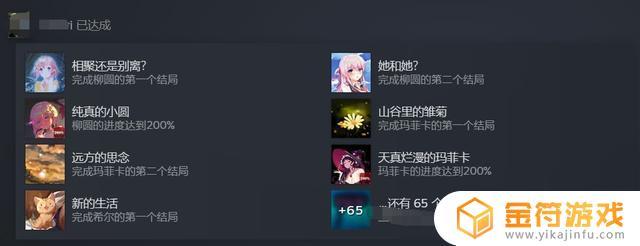 steam玩过的游戏怎么不让好友看到(steam上玩的游戏怎么不让人看见)