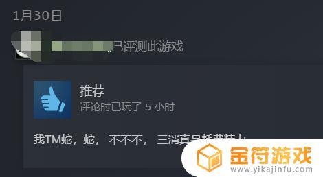 steam玩过的游戏怎么不让好友看到(steam上玩的游戏怎么不让人看见)