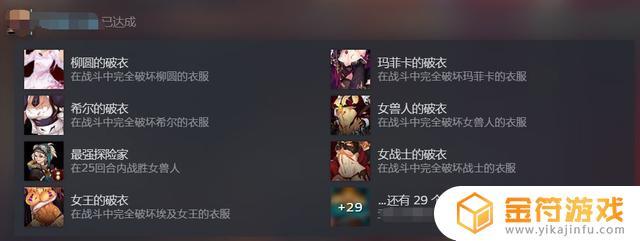 steam玩过的游戏怎么不让好友看到(steam上玩的游戏怎么不让人看见)