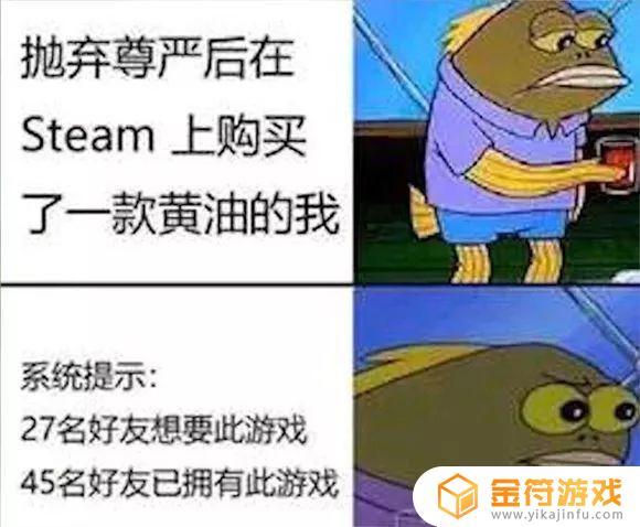 steam玩过的游戏怎么不让好友看到(steam上玩的游戏怎么不让人看见)