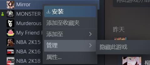 steam玩过的游戏怎么不让好友看到(steam上玩的游戏怎么不让人看见)