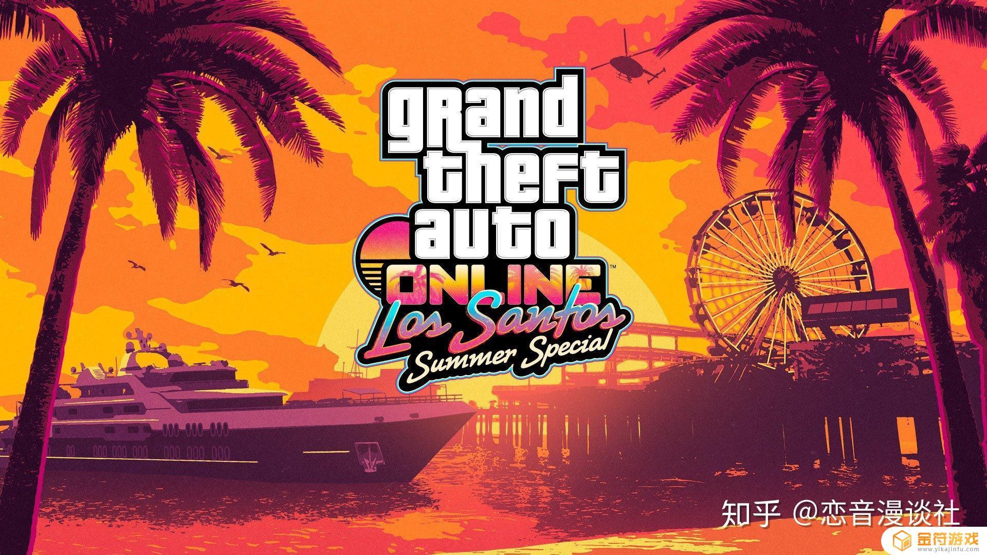 gta5所罗门的宝物怎么接？详细步骤教你获取最新线索！