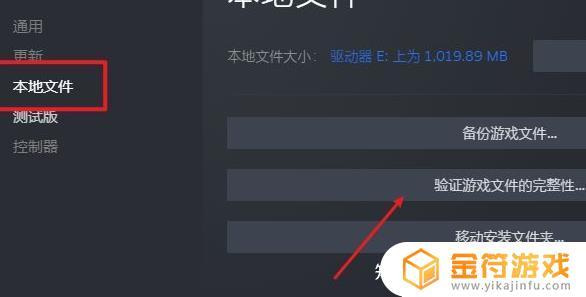 Steam游戏怎么云同步存档？教你快速备份游戏进度