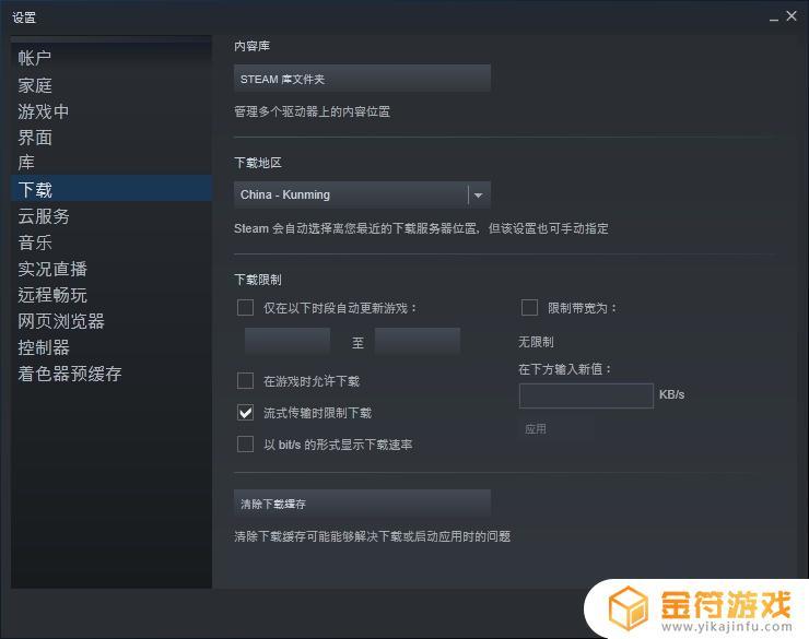 steam所有游戏都要重新安装(steam所有游戏都要重新安装么)