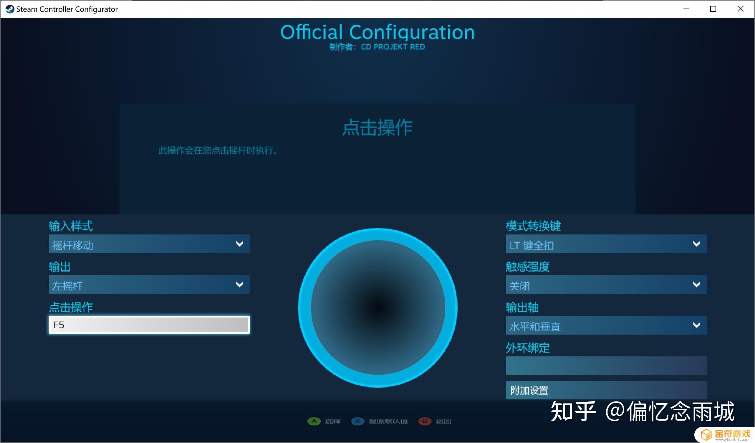 steam手柄宏设置(steam手柄宏)