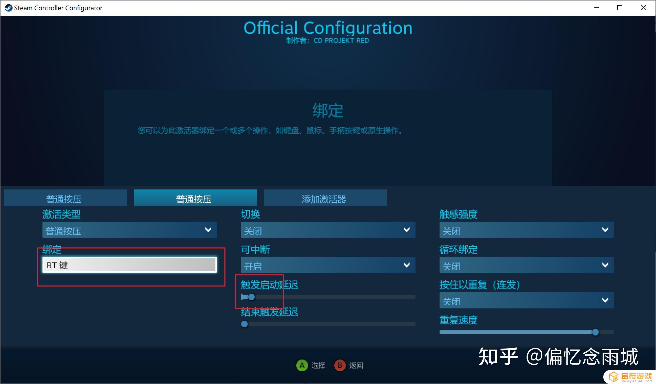 steam手柄宏设置(steam手柄宏)