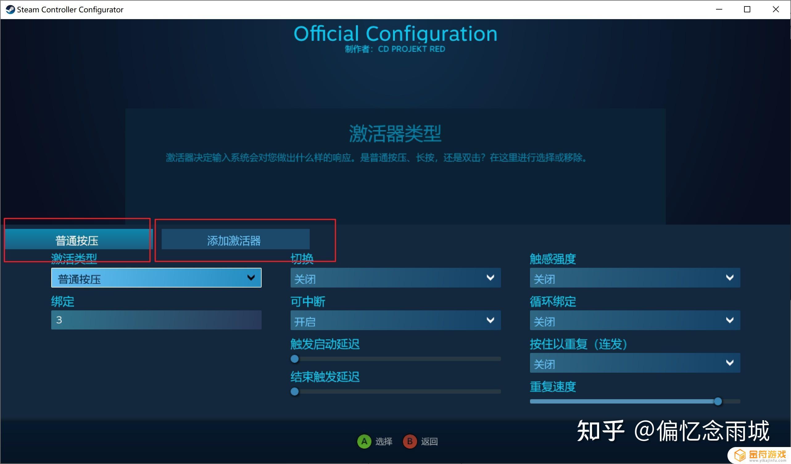 steam手柄宏设置(steam手柄宏)