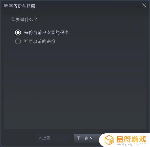 Steam拷贝游戏如何导入？教程详解