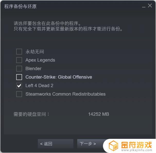 Steam拷贝游戏如何导入？教程详解