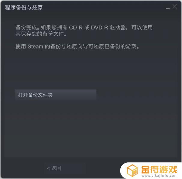 Steam拷贝游戏如何导入？教程详解