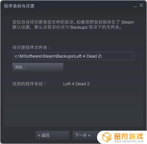 Steam拷贝游戏如何导入？教程详解