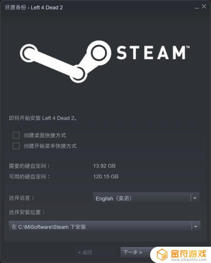 Steam拷贝游戏如何导入？教程详解