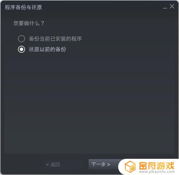 Steam拷贝游戏如何导入？教程详解