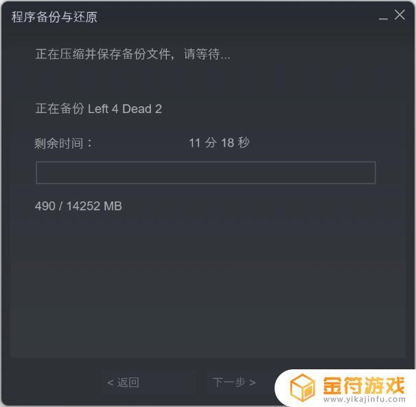 Steam拷贝游戏如何导入？教程详解