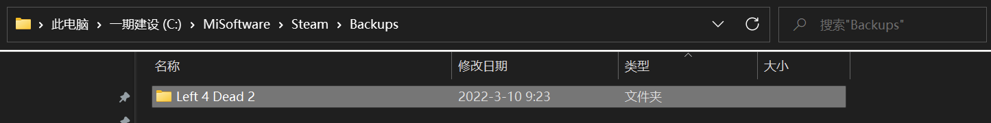 Steam拷贝游戏如何导入？教程详解