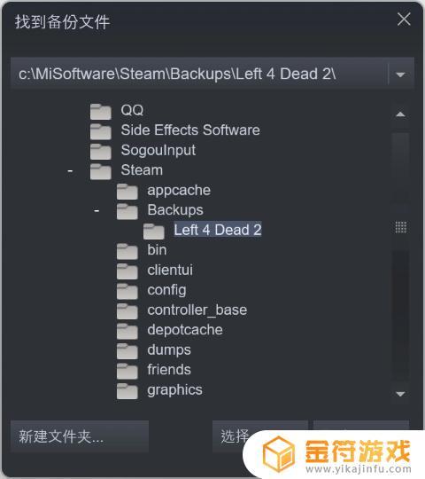 Steam拷贝游戏如何导入？教程详解