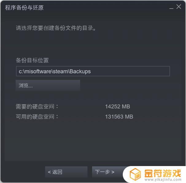 Steam拷贝游戏如何导入？教程详解