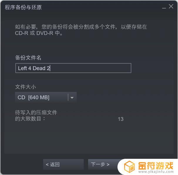 Steam拷贝游戏如何导入？教程详解