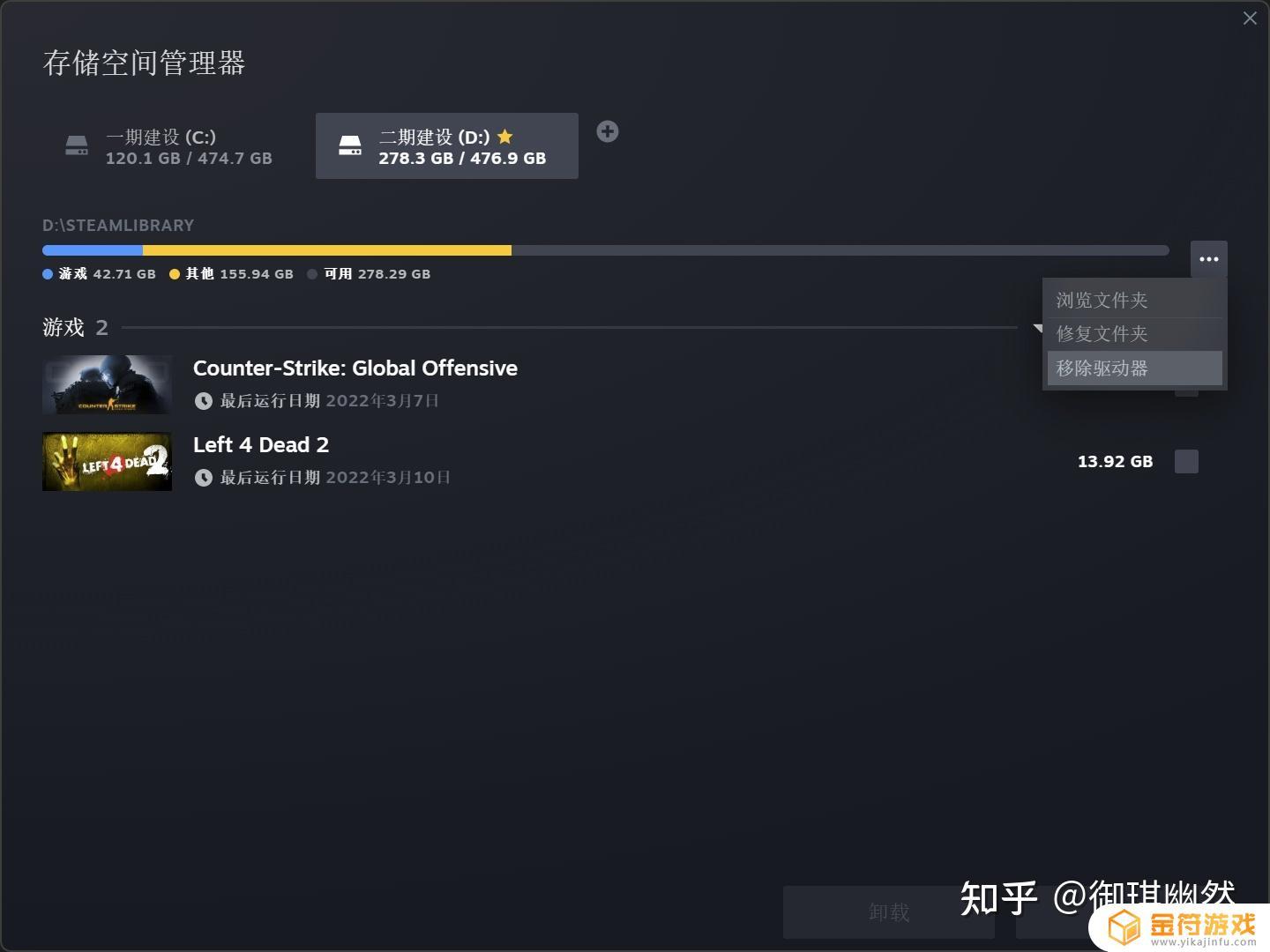 Steam拷贝游戏如何导入？教程详解