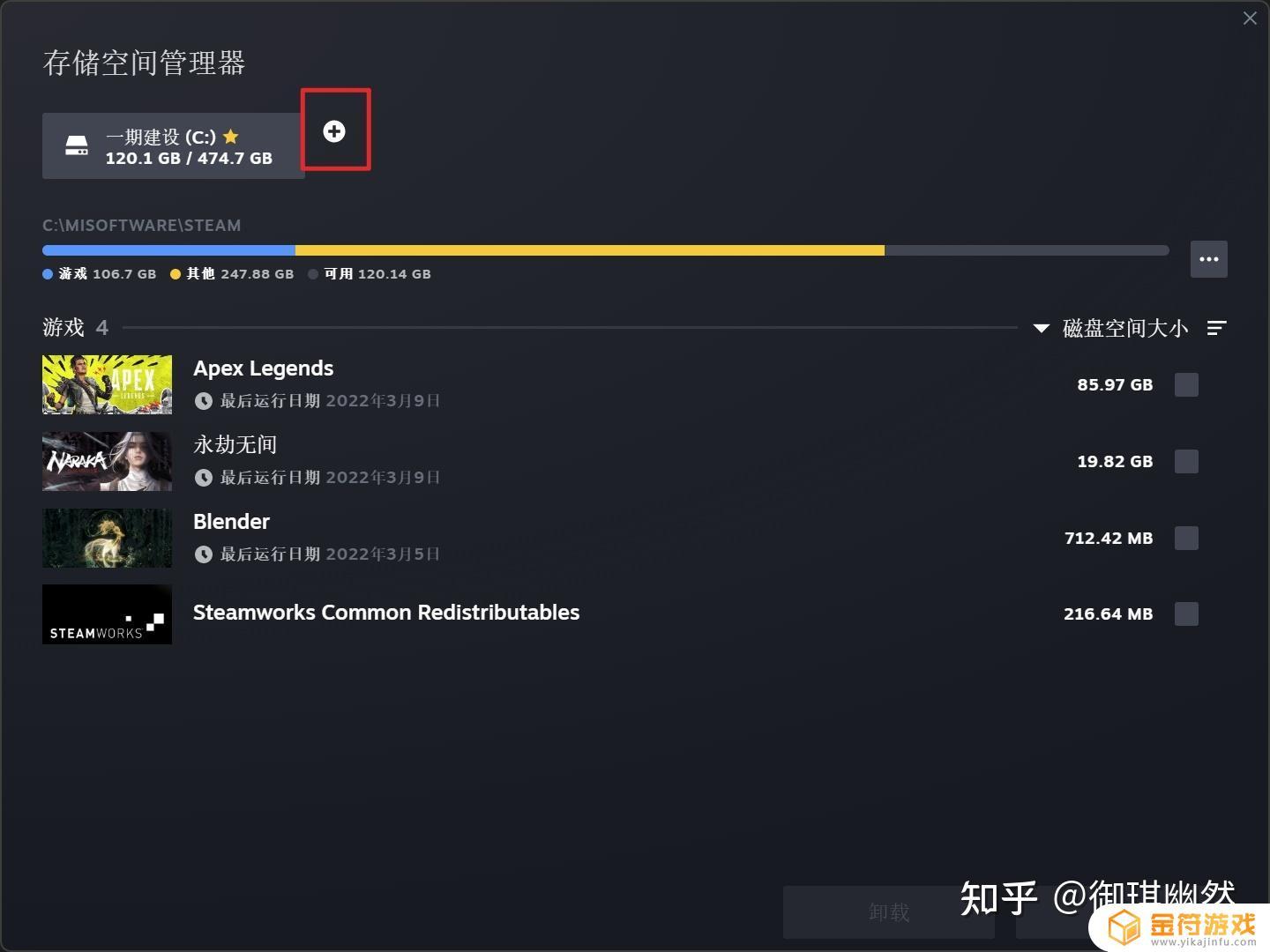 Steam拷贝游戏如何导入？教程详解