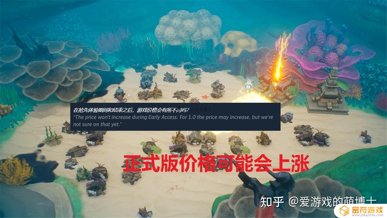 Steam游戏抢先体验版：提前体验最新游戏！