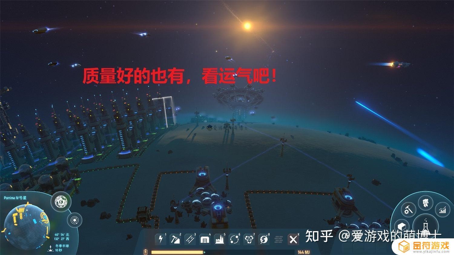 Steam游戏抢先体验版：提前体验最新游戏！