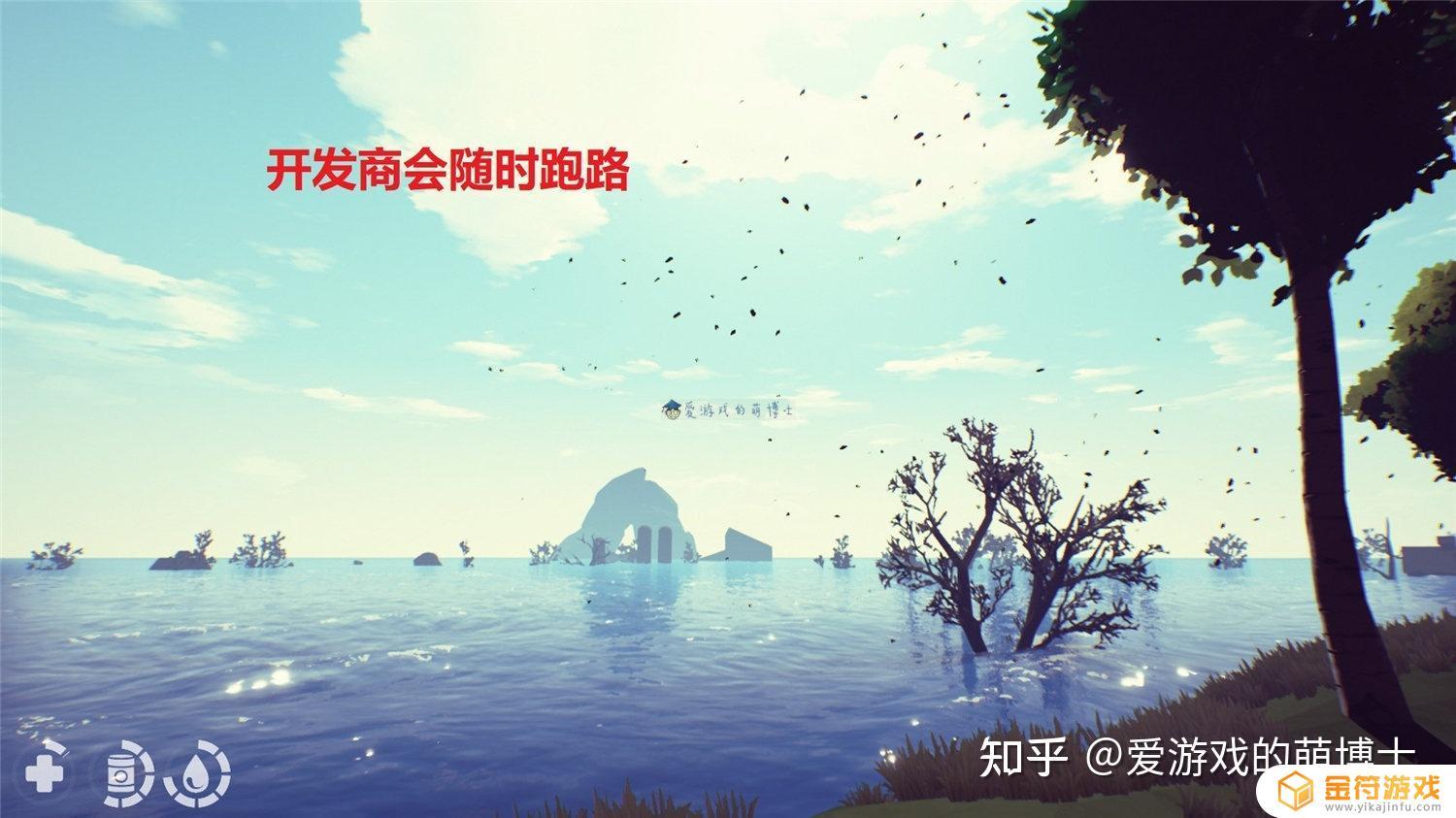 Steam游戏抢先体验版：提前体验最新游戏！