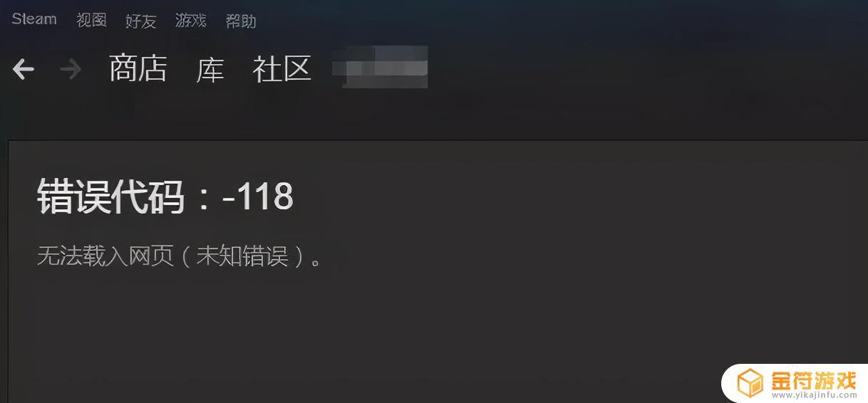 Steam要出中国版？来了解下最新进展！