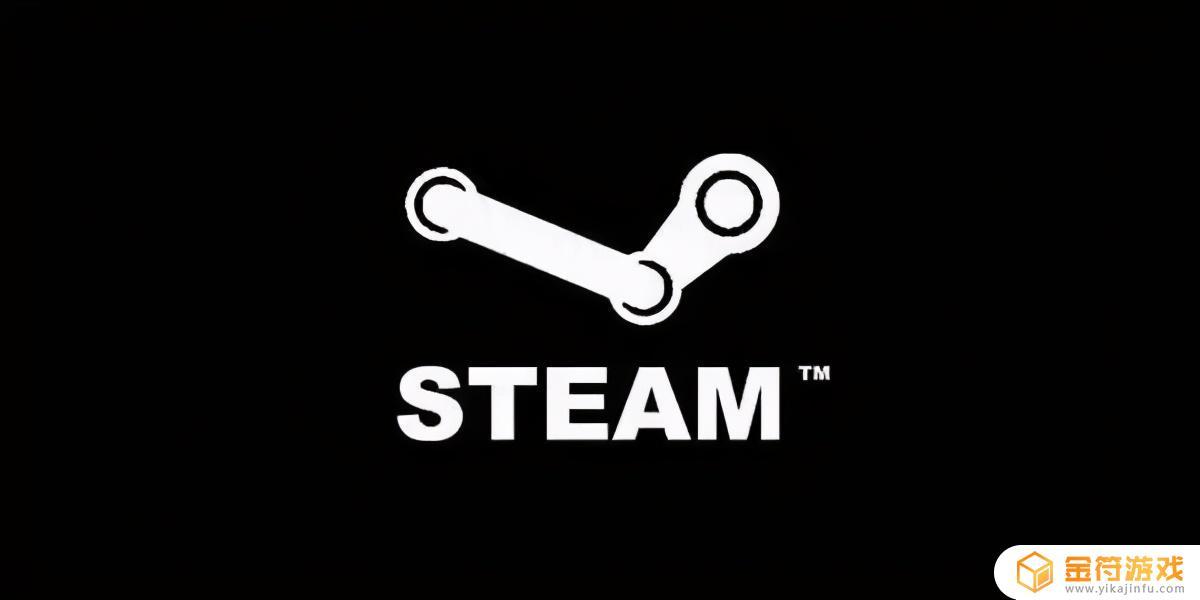 Steam要出中国版？来了解下最新进展！