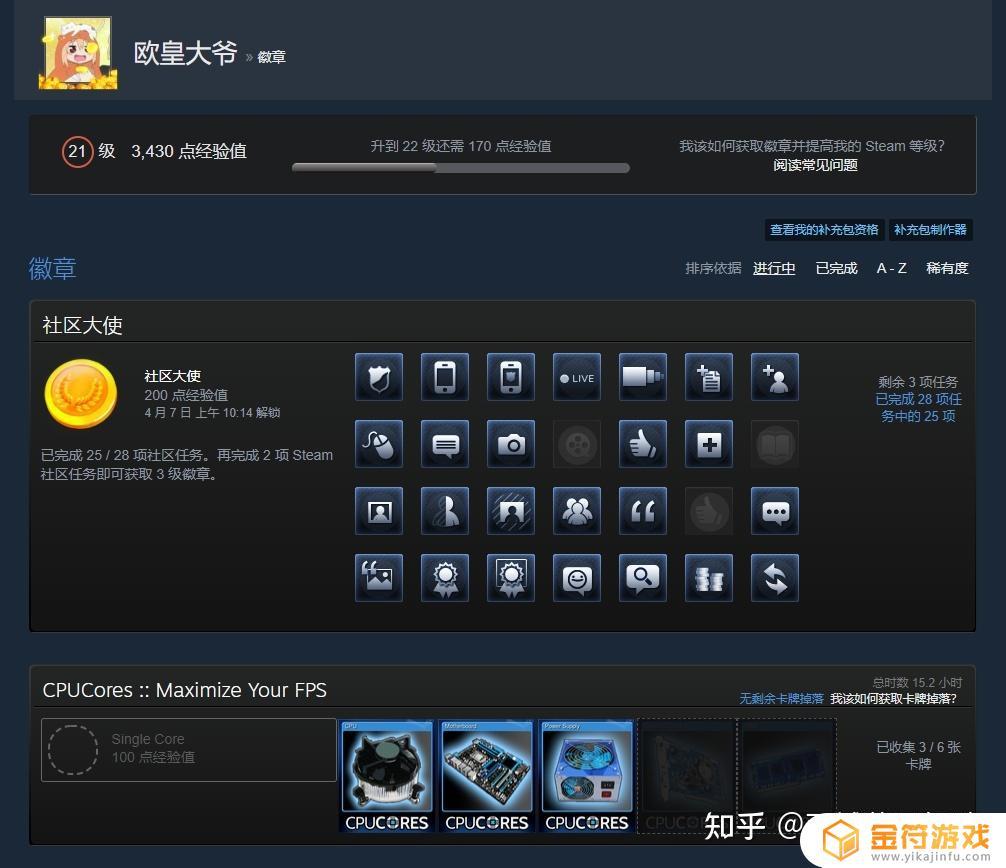 steam卡片怎么得(steam卡片怎么获得)