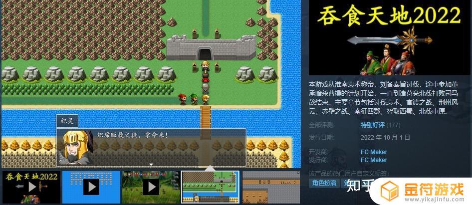 steam上刺客信条多少钱(steam上刺客信条多少钱2022)