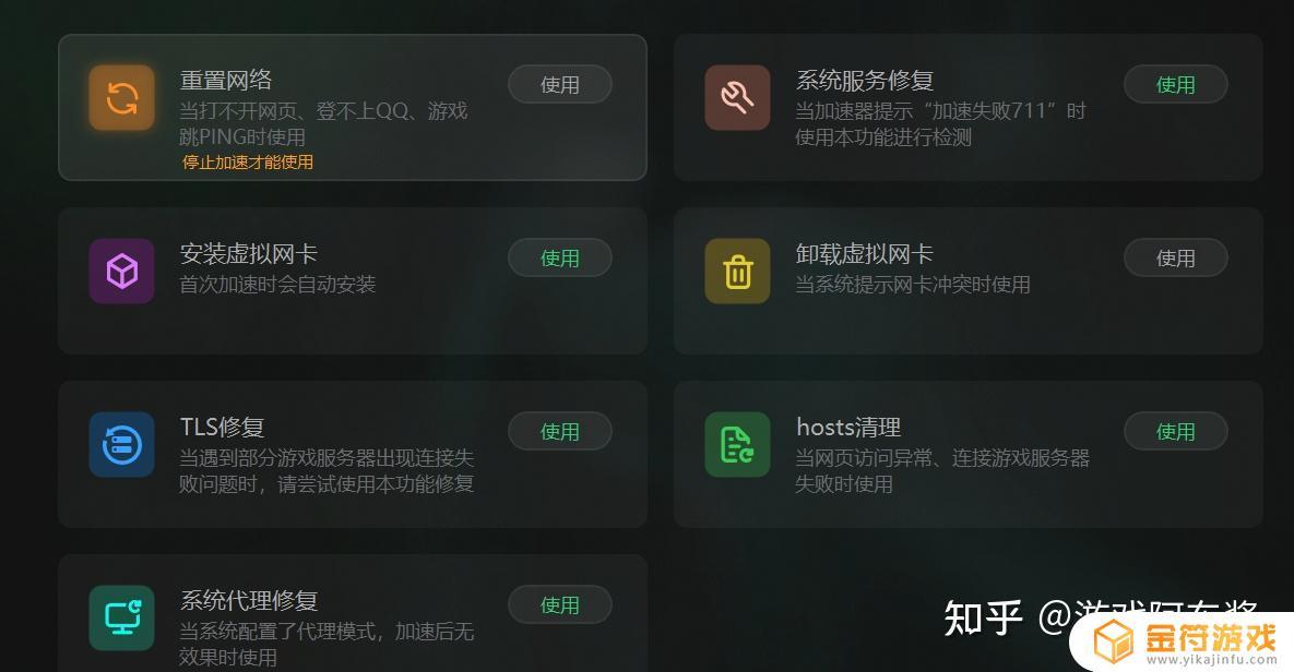 傻逼steam为什么登录时出现错误？解决方法分享！