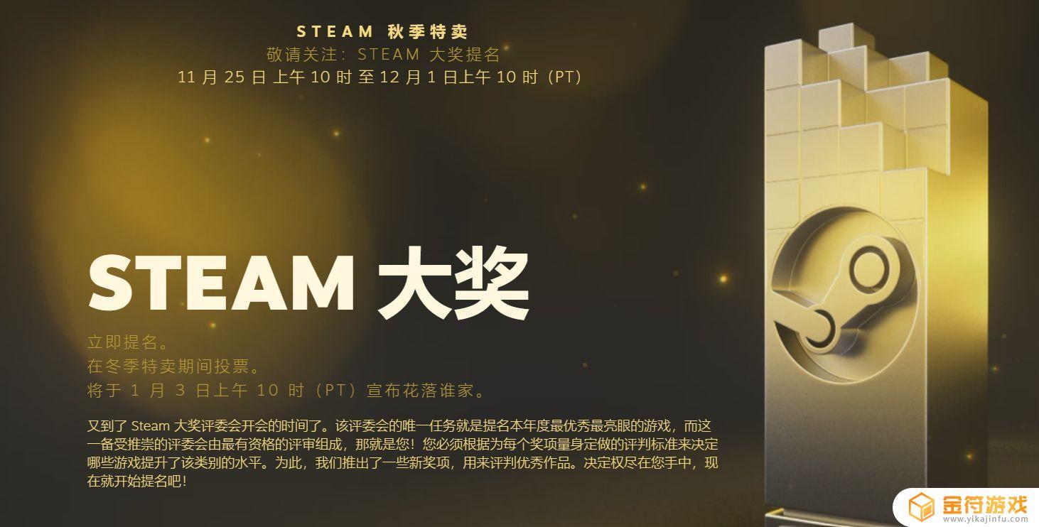 秋之叶steam(华南小学举行秋之叶)