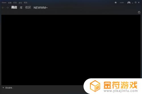 steam开机自动开启怎么关(steam开机自动开启怎么关闭)