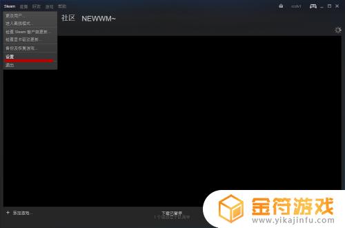 steam开机自动开启怎么关(steam开机自动开启怎么关闭)